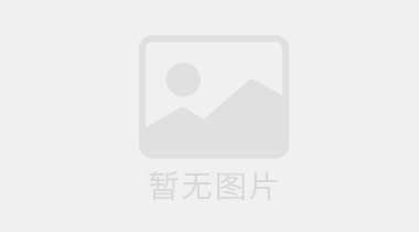 湖南益阳运用大数据研判问题线索 提升监督执纪执法效能