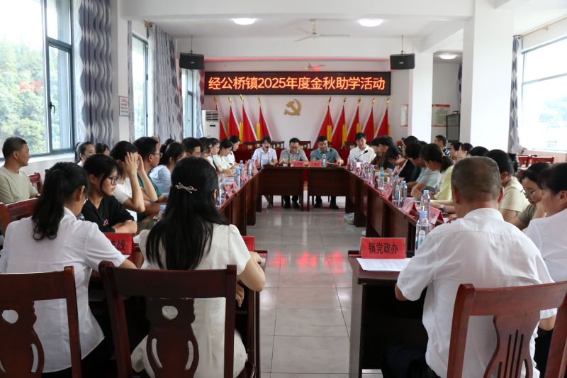 计雄杰:十七载捐资助学情