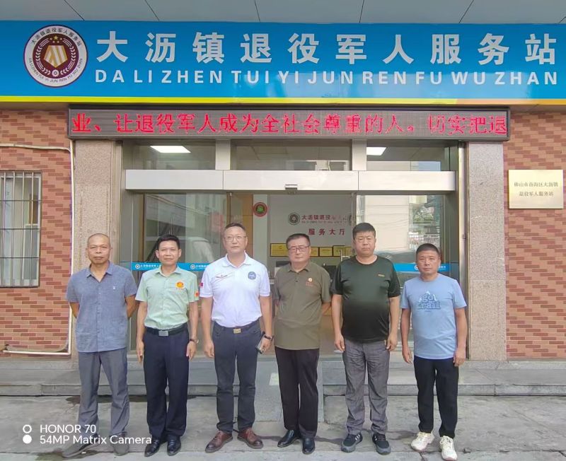 微信图片_20250923123655_695_271.jpg