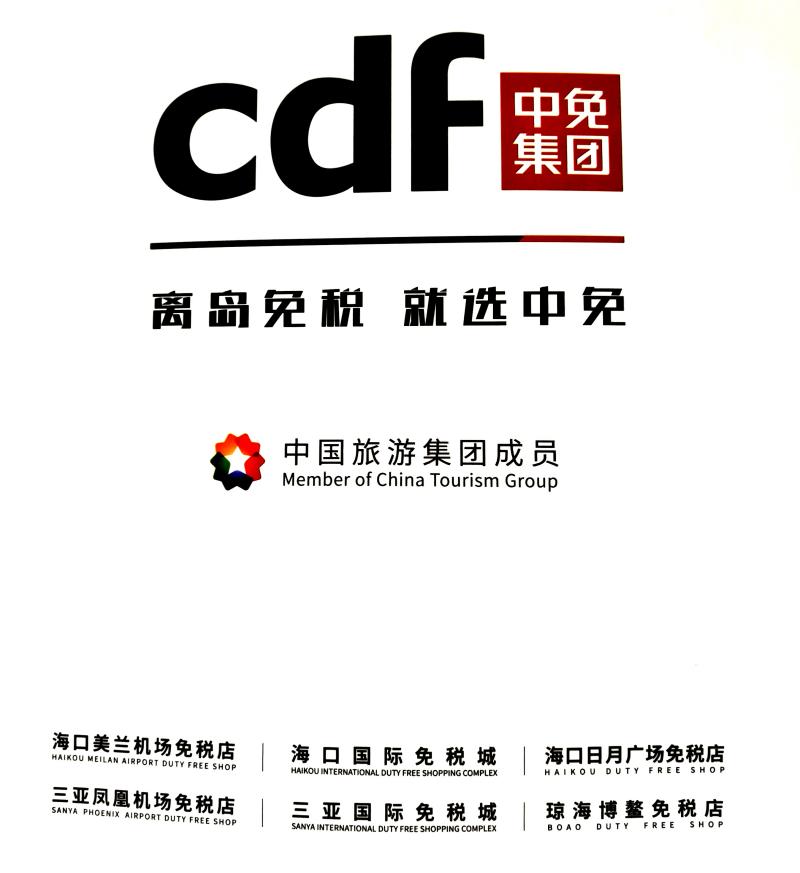 离岛免税购物“最后一公里”遇阻，便捷提货服务何时能跟上自贸港步伐？