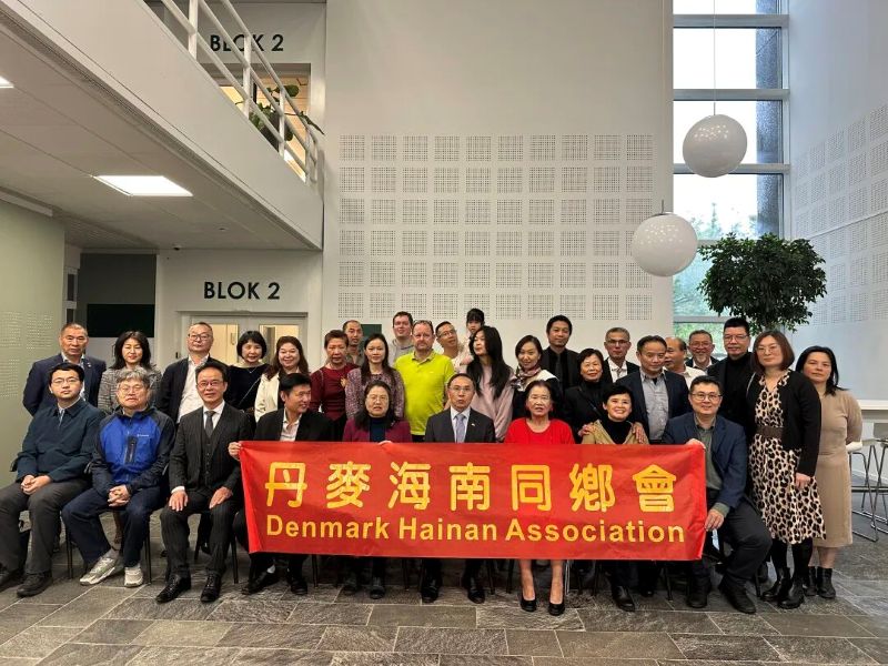 丹麦海南同乡会举办庆国庆迎中秋活动 旅丹乡亲共叙家国情怀 