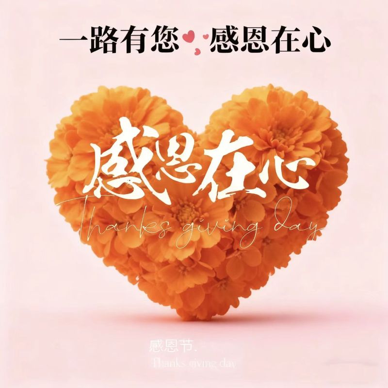 1764245515465022.jpg 微信图片_20251127200804_806_686.jpg