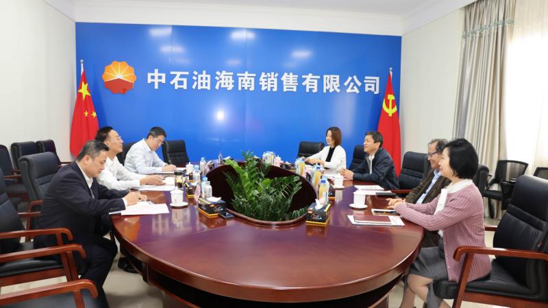 海南省能源协会走访中石油海南销售有限公司