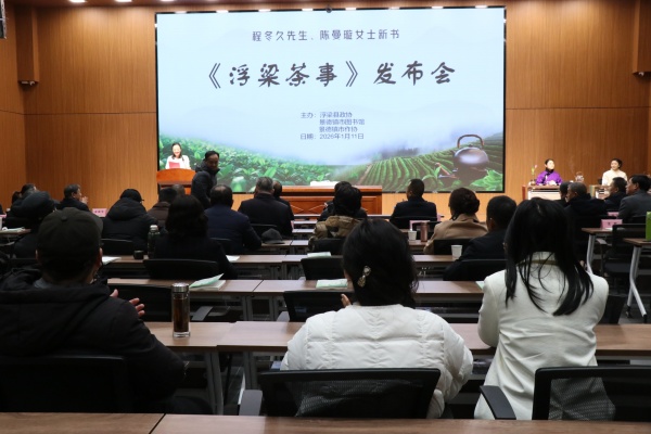 1768116895194581.jpg 新书发布会.JPG